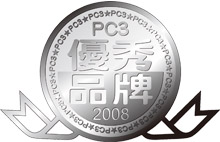 Best Brand Award 2008 presented by ˇiPC3ˇj