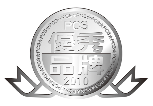 Best Brand Award 2006 presented by ˇiPC3ˇj